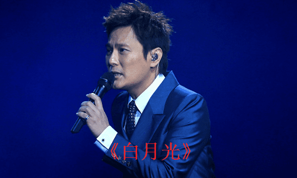 张信哲什么歌好听,张信哲经典歌曲图13