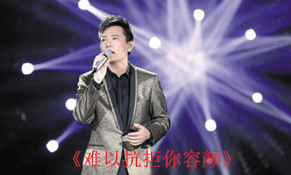 张信哲什么歌好听,张信哲经典歌曲图15