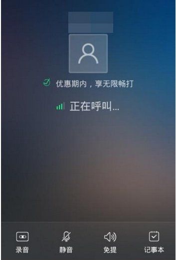 触宝如何找聊天的朋友,触宝电话现在还能用图7