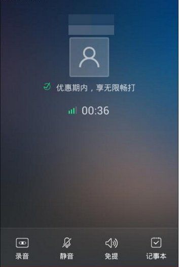 触宝如何找聊天的朋友,触宝电话现在还能用图8