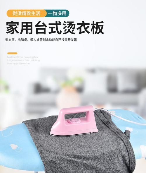 夹板可以熨衣服,用直板夹熨衣服会不会糊图3