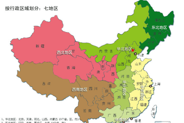 中国的西北方有哪些城市,中国西北是指哪些地方图4