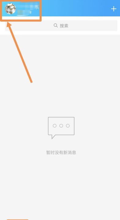 怎么样退出qq账号,qq怎么退出登录账号图9