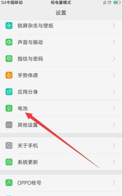 oppok拍照声音怎么关闭,oppo手机如何关闭键盘声音图1