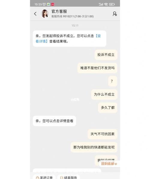 半天是几个小时,半天是几个小时图3