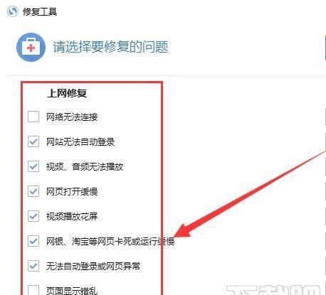 为什么有的网址在浏览器打不开,为什么有些网页打不开 解决网页无法打开的问题图1