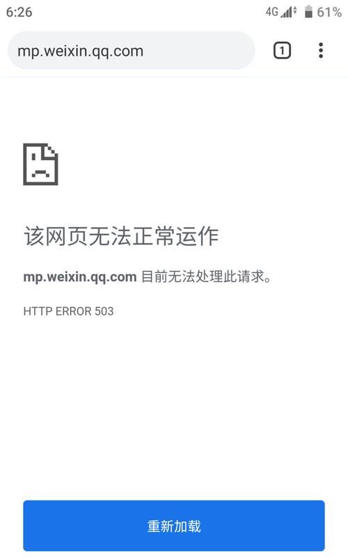 为什么有的网址在浏览器打不开,为什么有些网页打不开 解决网页无法打开的问题图3