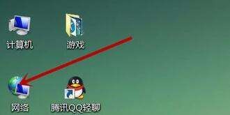 网络图标不见了怎么办,win7电脑网络图标不见了怎么恢复图6