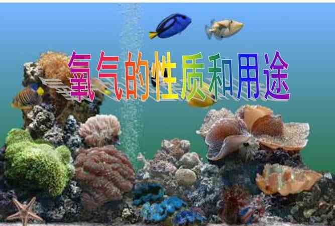 氧气有哪些用途,氧气有哪些用途请举例说明图4