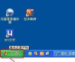 启动项命令是什么,启动项命令提示符shell图4