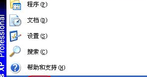 启动项命令是什么,启动项命令提示符shell图5