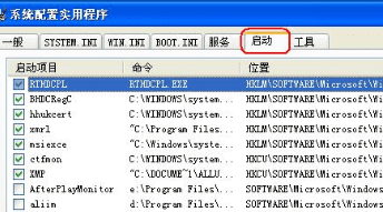 启动项命令是什么,启动项命令提示符shell图7