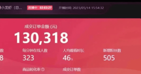 快手直播怎么赚钱,快手直播怎么赚钱图7