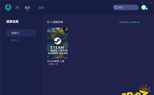 steam锁国区的游戏怎么玩,apex英雄手游国际服图1