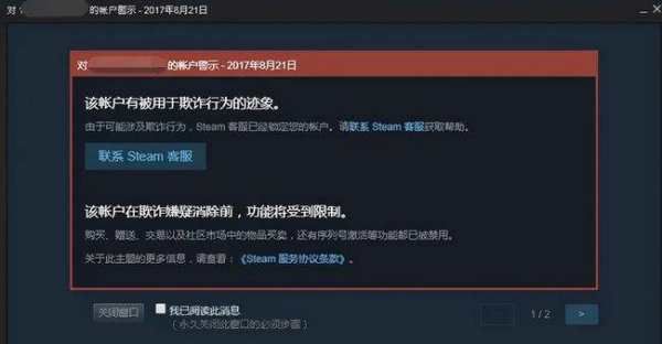 steam锁国区的游戏怎么玩,apex英雄手游国际服图3