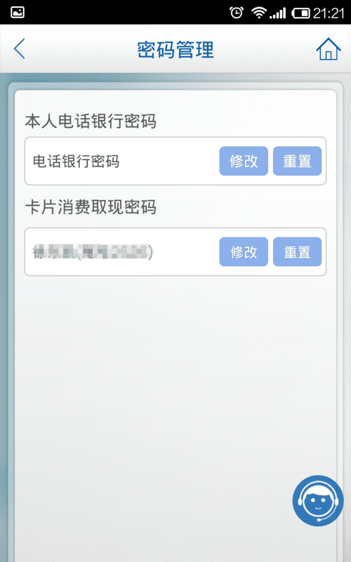 建行信用卡怎么设置自动还款,建设银行信用卡怎么自动还款的图3