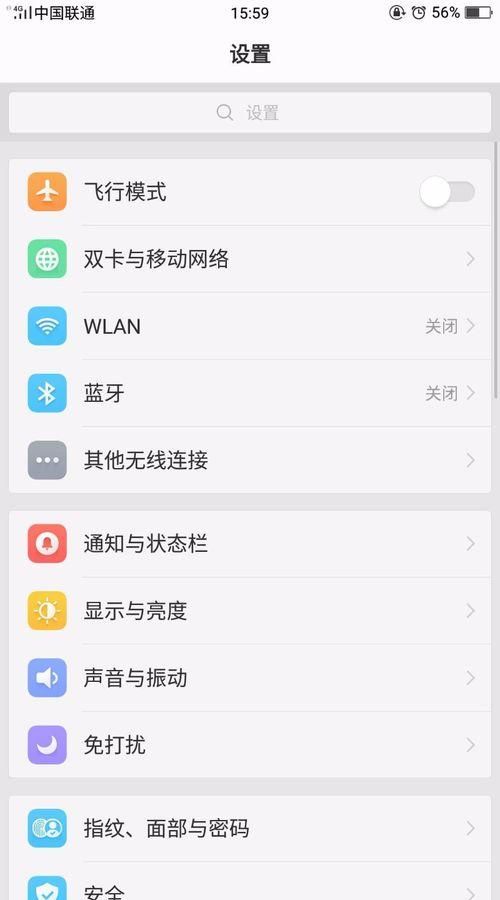 oppor11s怎么录屏幕视频,oppors手机怎么录屏幕图1