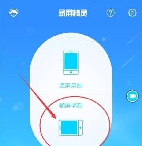 oppor11s怎么录屏幕视频,oppors手机怎么录屏幕图3