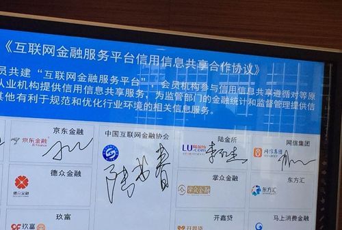 拍拍贷会和京东合作,京东金融拍拍贷借款可靠图4