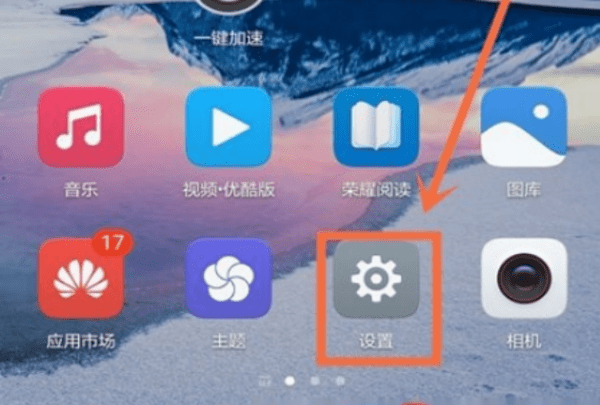 怎么样关闭悬浮窗口,悬浮窗怎么关闭图4