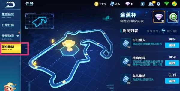 qq飞车手游能充点券,qq飞车手游刷车软件卡盟图4