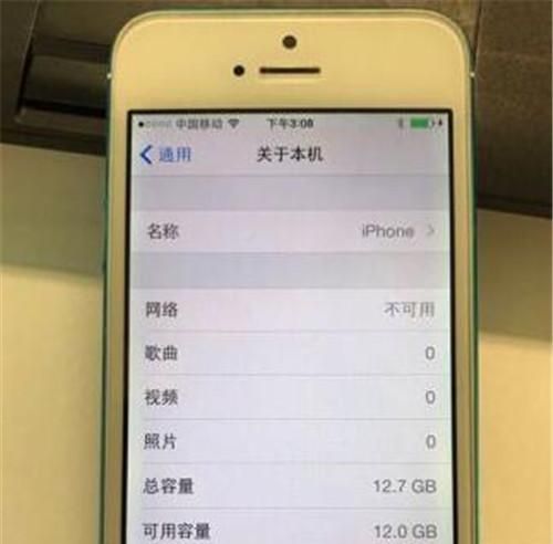 苹果手机iphone 怎么查是不是原装,怎么看iphone是不是正品新机图8