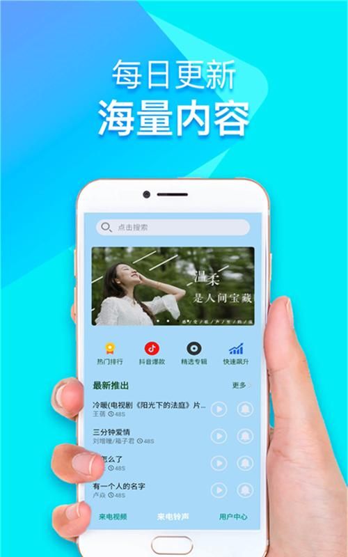 铃声多多怎么,铃声多多怎么导入qq音乐图3