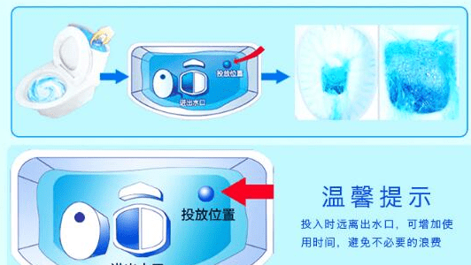 蓝泡泡怎么放马桶里,马桶蓝泡泡怎么用节省图4