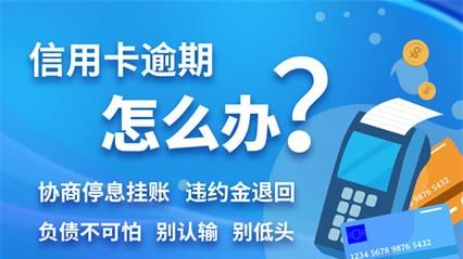 信用卡怎么提前全部还清,信用卡可以提前全部还清图2