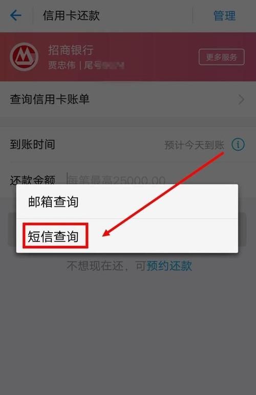 信用卡怎么提前全部还清,信用卡可以提前全部还清图4