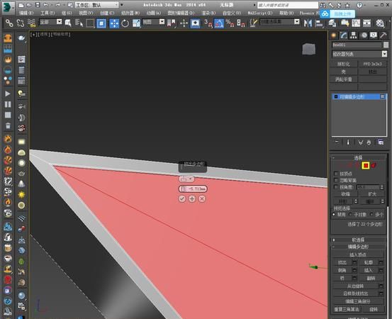 3dmax怎么分段,3dmax为什么不显示分段图7