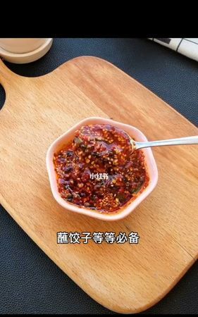 万能蘸酱汁怎么调的,万能蘸料汁的做法图9