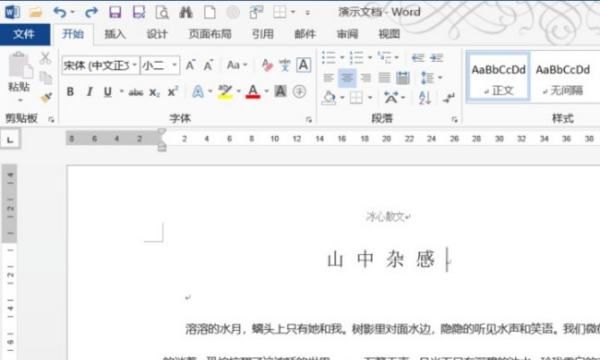 怎么把word转换成pdf,手机怎么将word转换成pdf图3