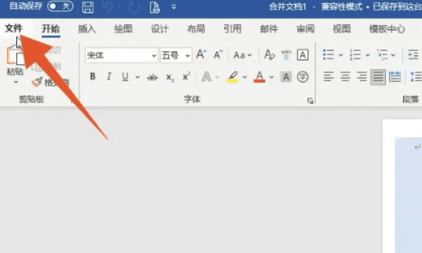 怎么把word转换成pdf,手机怎么将word转换成pdf图14