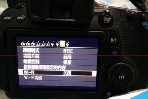 佳能相机怎么设置wifi,佳能相机wifi连接手机显示不可上网图2