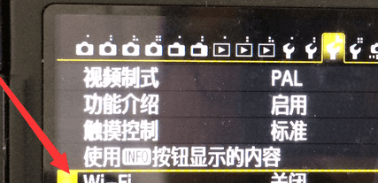 佳能相机怎么设置wifi,佳能相机wifi连接手机显示不可上网图11