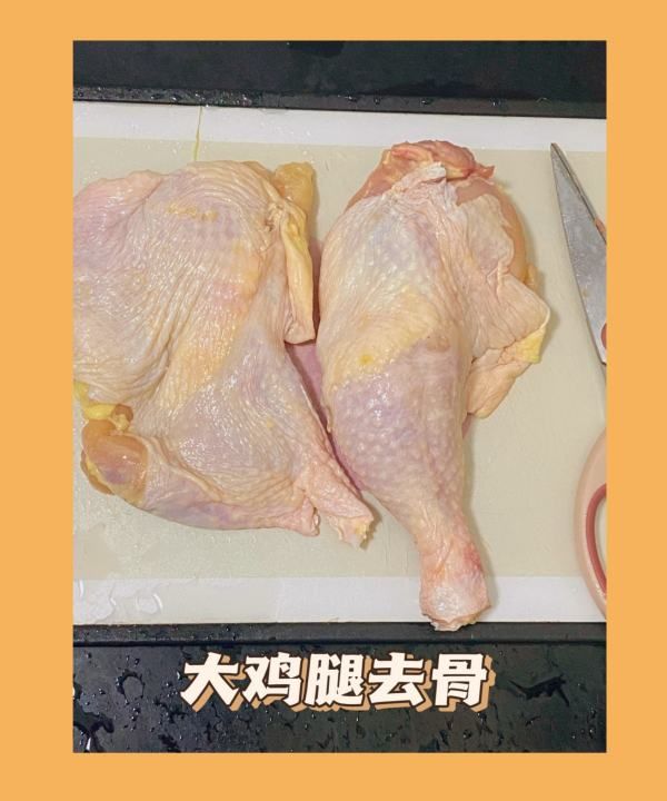 剔骨鸡腿肉怎么做好吃,鸡腿怎么做好吃图2