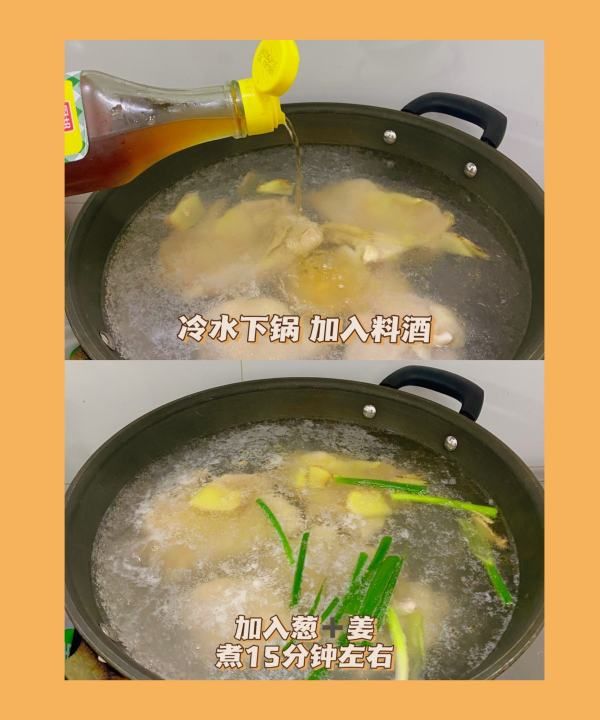 剔骨鸡腿肉怎么做好吃,鸡腿怎么做好吃图3