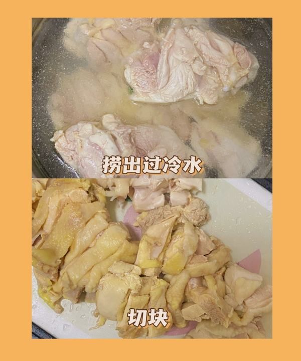 剔骨鸡腿肉怎么做好吃,鸡腿怎么做好吃图4