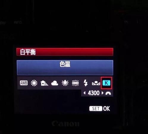 d7000色温怎么调,单反色温怎么调节比较好图1