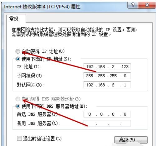 网络上左和右是什么意思,二次元左右位什么意思图2