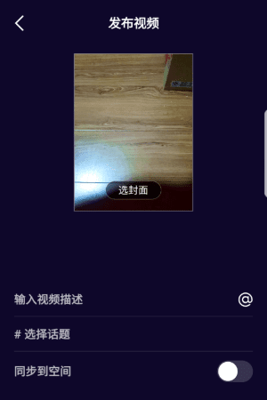 微视如何发5分钟,微视怎么上传长图13