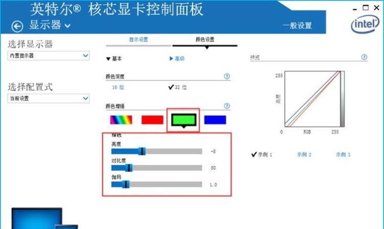 显示器的色温怎么调,戴尔显示器售后维修服务中心图2