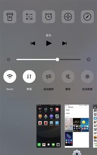 乐视2怎么隐藏图标,乐视手机怎么关闭乐乐图8