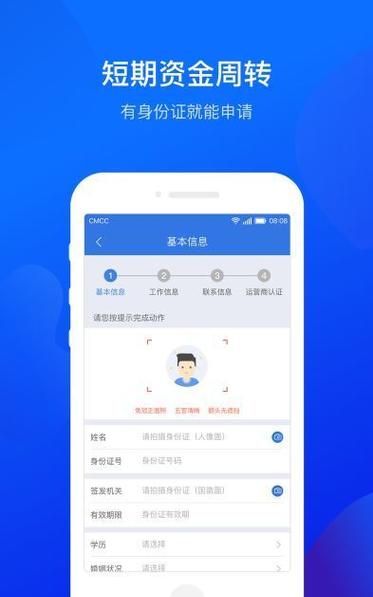 小鲨易贷上征信,兴业小鲨易贷不还会怎么样