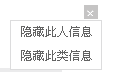 qq发说说怎么屏蔽别人,qq转发说说能屏蔽人图8