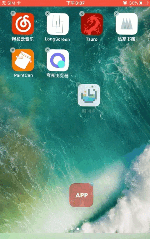 怎么设置苹果手机iphone 动态壁纸自动播放,苹果手机怎么设置滚动壁纸图1