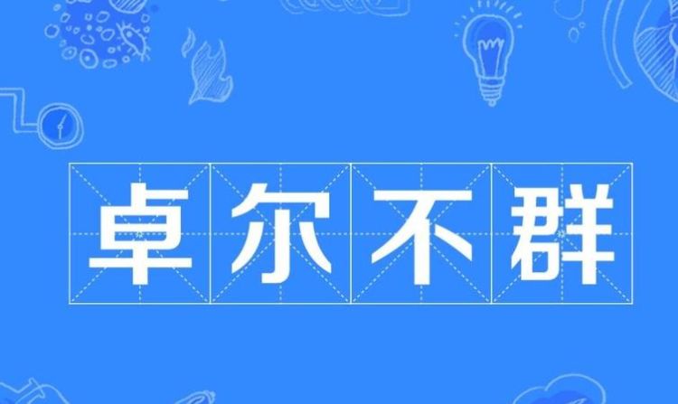 惟陈言之务去的意思,陈言务去的意思图5