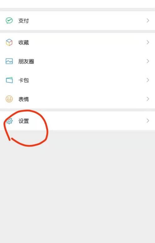 微信怎么发显示全文的,微信朋友圈发文字怎么显示全文不折叠图3