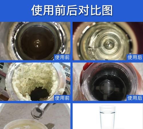 如何去水垢效果最好,什么东西除水垢效果最好